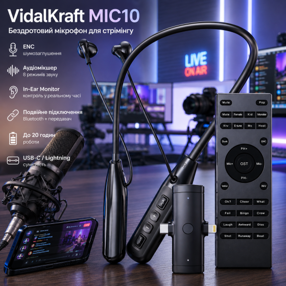 Беспроводной микрофон VidalKraft MIC10, ENC, аудиомикшер, In-Ear Monitor, USB-C/Lightning, Bluetooth, для стримов Киев