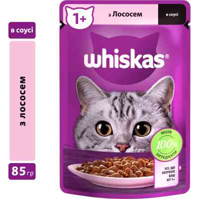 Влажный корм для кошек Whiskas Лосось в соусе 85 г (5900951302053) Винница