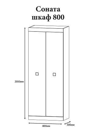 Шкаф распашной 2-х дверный Эверест Соната-800 дуб сонома + белый (DTM-2298) Днепр