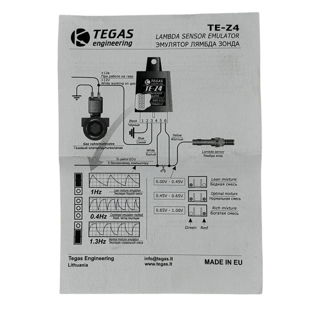 Эмулятор TE-F4 TEGAS форсунок Мукачево - изображение 5