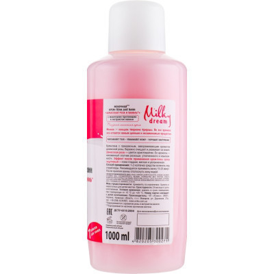 Пена для ванн Milky Dream Дамасская роза и ваниль 1000 мл (4820205300271) Винница - изображение 2