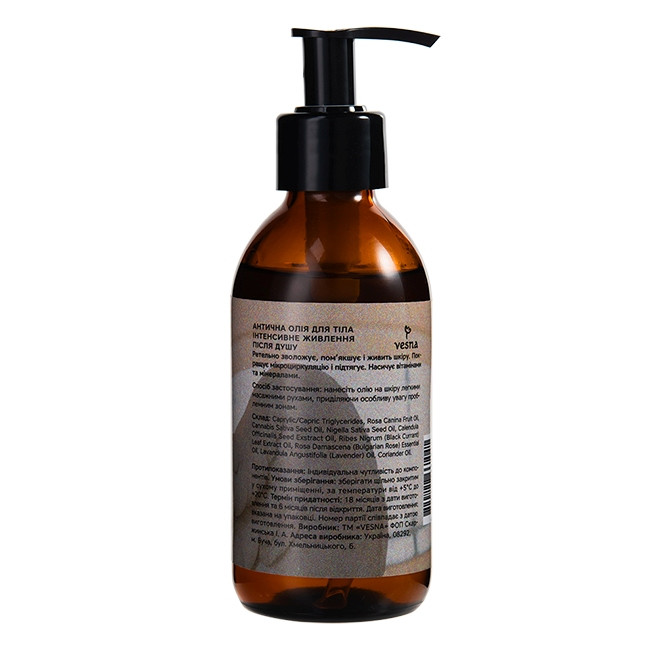 Античное масло для тела Vesna 200 мл Киев - изображение 2