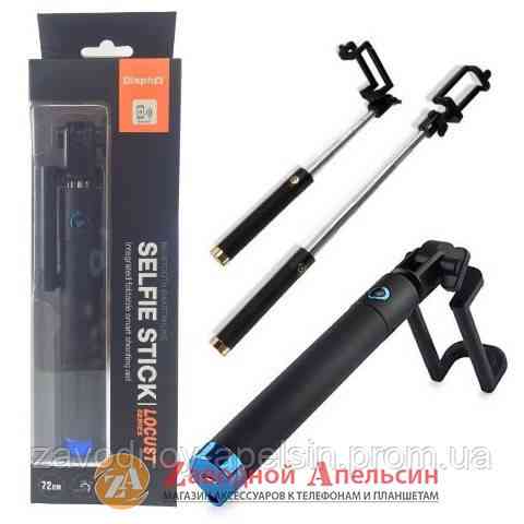 Монопод для селфі Locust Bluetooth 80см Одеса