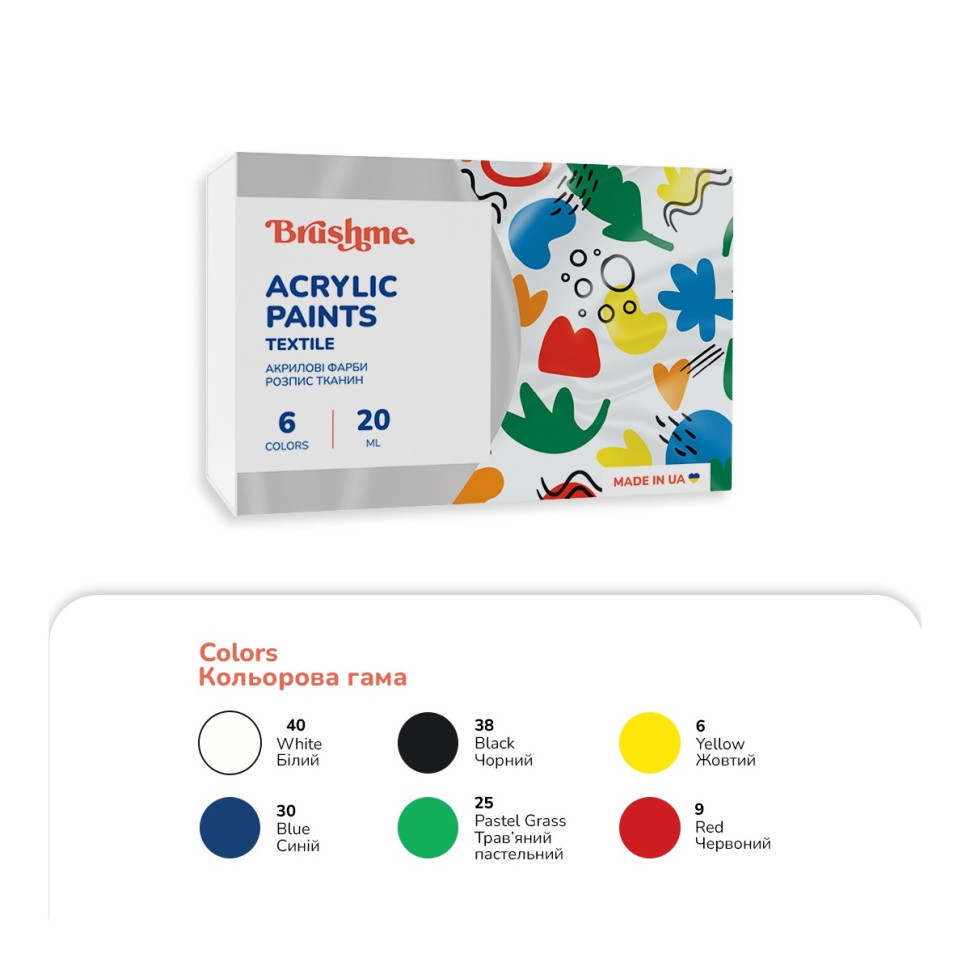 Акриловая текстильная краска Набор 4001 Brushme AP4001 6 цветов Винница - изображение 3