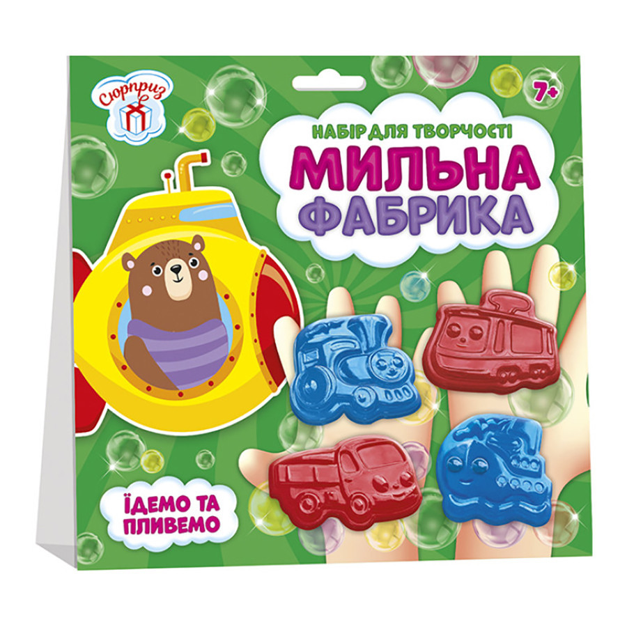 Мильна фабрика "Їдемо та пливемо" 10100577 сюрприз Вінниця - фото 1