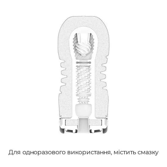 Мастурбатор Tenga Rolling Head Cup Gentle з інтенсивною стимуляцією головки Львів