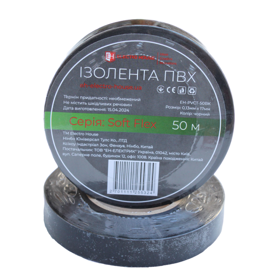 Изоляционная лента ПВХ Soft Flex 50 м, черный Днепр