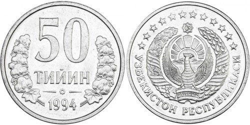 50 тийин 1994 Узбекистан (БС) Полтава - изображение 1