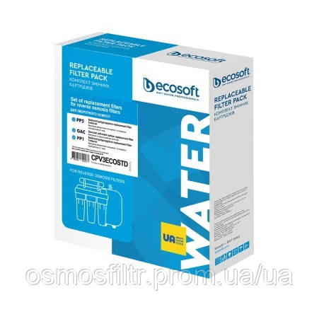 Комплект картриджів Ecosoft 1-2-3 для фільтрів зворотного осмосу (CPV3ECOSTD) Київ - фото 1