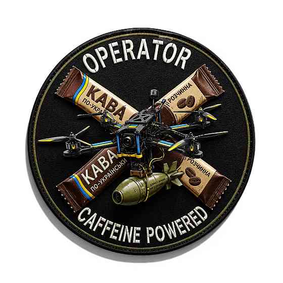 Патч / шеврон Operator Caffeine Powered Запоріжжя
