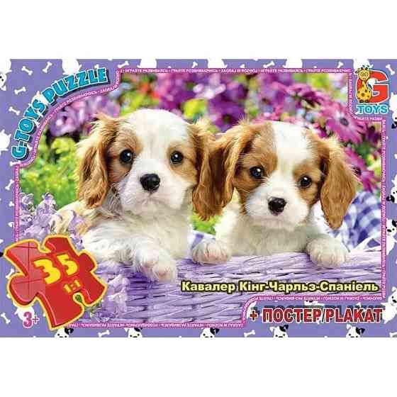 Пазлы детские 