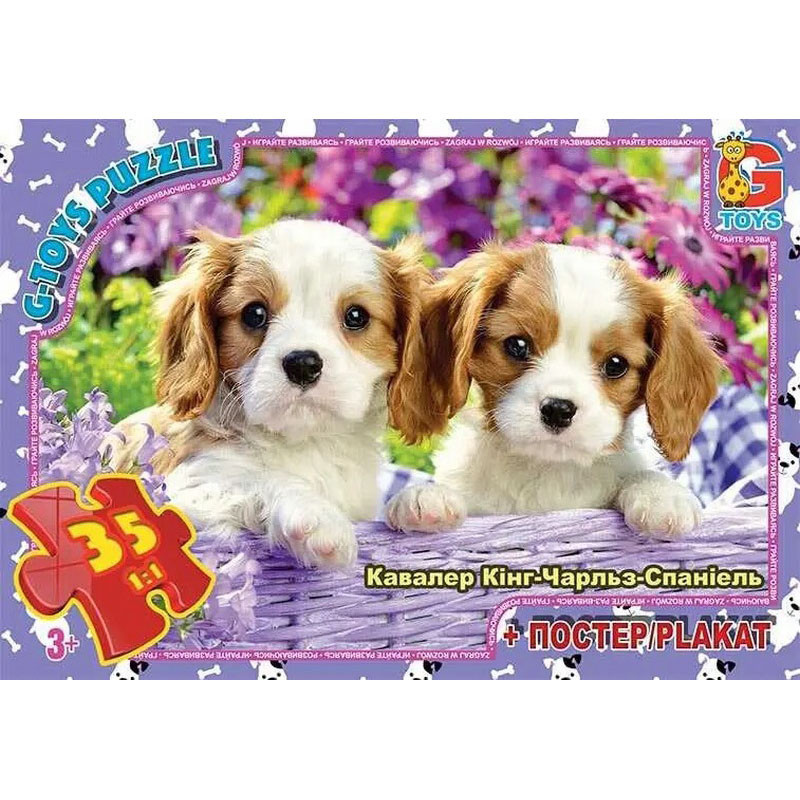 Пазлы детские 