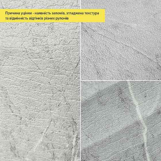 Уценка Обои самоклеющиеся 2800х500х1,5мм Серый мрамор SW-00002842 Днепр