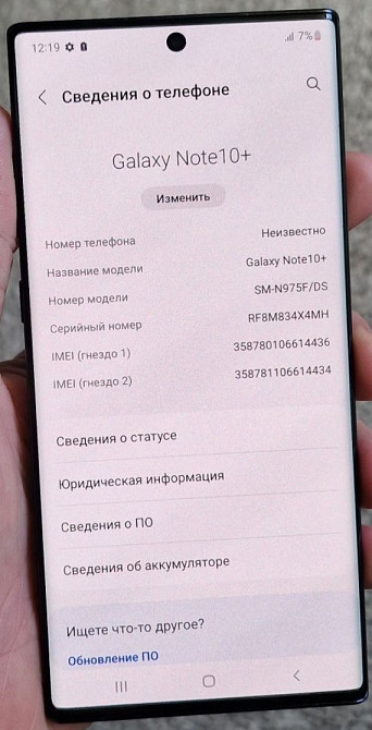 Смартфон: Samsung Note 10 Plus 12/256Gb. Duos (SM-N975F/Офіціальний! Київ - фото 3