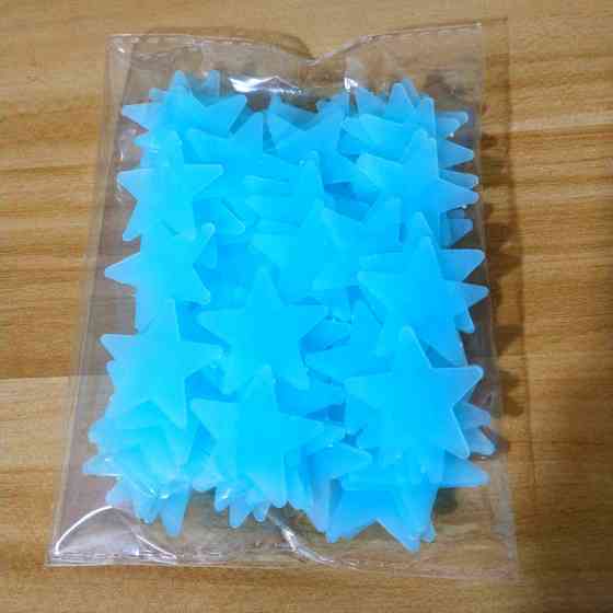 Люминесцентные звездочки 95 штук 3 см голубой Киев