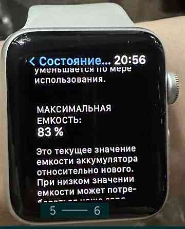 СМАРТ - Часы: Apple Watch 3 на 42. Киев