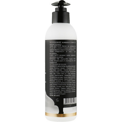 Молочко для тела Triuga Шелк 300 мл (4820164640968) Винница - изображение 2