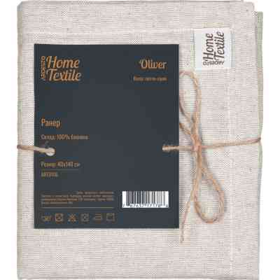 Доріжка на стіл Ardesto Oliver, 100% бавовна, сірий світлий 40х140 см (ART01OL) Вінниця