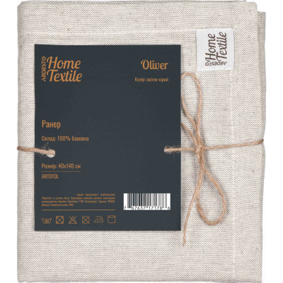 Доріжка на стіл Ardesto Oliver, 100% бавовна, сірий світлий 40х140 см (ART01OL) Вінниця - фото 1