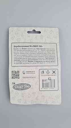 Мочалка железная (а1*14гр) Profit pro  (1 пачка) Харьков