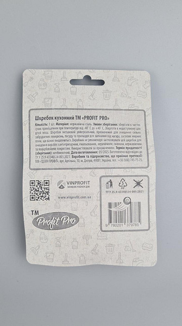 Мочалка железная (а1*14гр) Profit pro  (1 пачка) Харьков - изображение 2