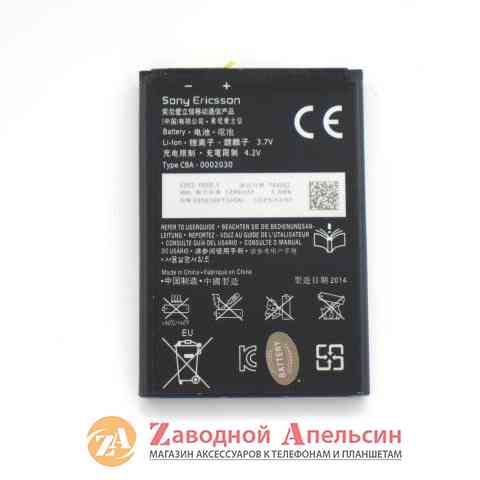Акумулятор батарея Sony BA600 BA600 ST25i Одесса
