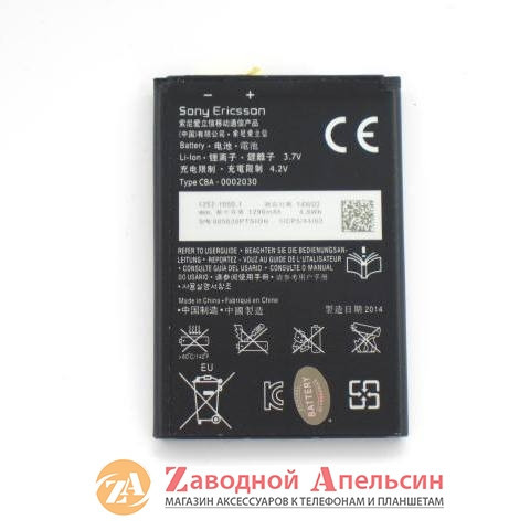 Акумулятор батарея Sony BA600 BA600 ST25i Одесса - изображение 2