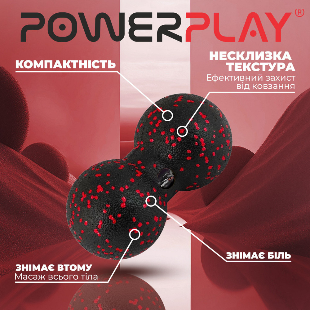 Масажний м'яч подвійний PowerPlay PP-4352 Epp foam peanut ball (d8*16cm.) Чорно/Червоний Кам'янське - фото 7