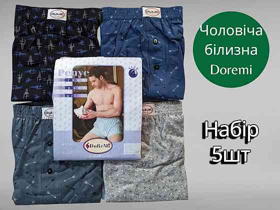 Набір чоловічих сімейних трусів Doremi 5 шт. Розміри від M до 7XL 3 (L) Київ