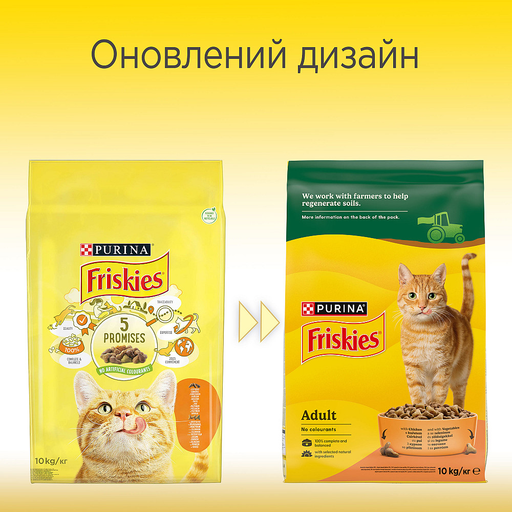 Сухий корм FRISKIES для дорослих котів, з куркою та овочами, 10 кг Київ - фото 9