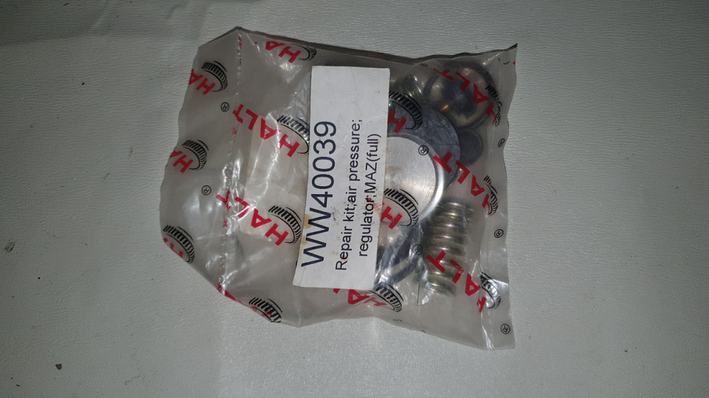 Ремкомплект регулятора давления воздуха Богдан. Харьков - изображение 1