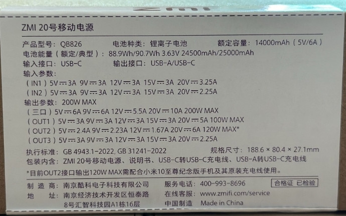 Внешний аккумулятор ZMI qb826 200W 25000 м*Ач. Киев - изображение 7