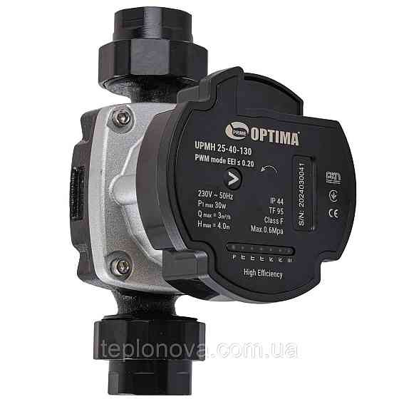 Насос циркуляционный энергосберегающий  Optima PRIME UPMH 25-40AUTO 130мм + гайки Черновцы