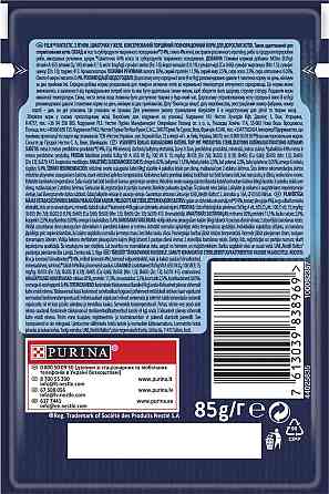 Вологий корм Фелікс Felix Fantastic консерви для кішок з ягням в желе 85 г, Purina Вінниця