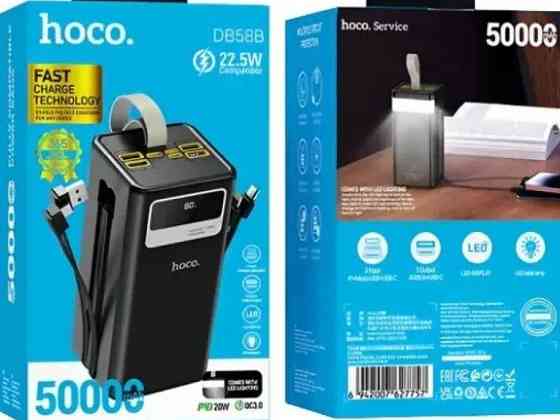 Повербанк HOCO 50000 mAh 22.5W швидка зарядка з кабелями DB58B. Харків