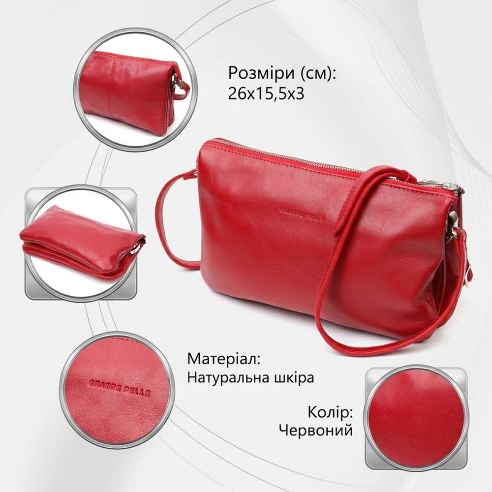 Яркий женский клатч из натуральной кожи GRANDE PELLE 11670 Красный Киев - изображение 13