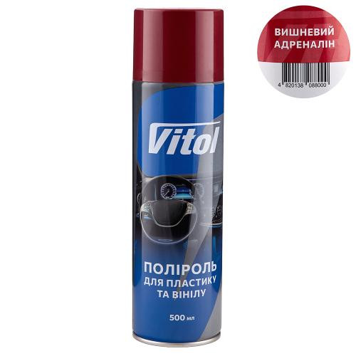 Поліроль для пластику та вінілу Vitol 500мл Вишневий адреналін Львів - фото 1