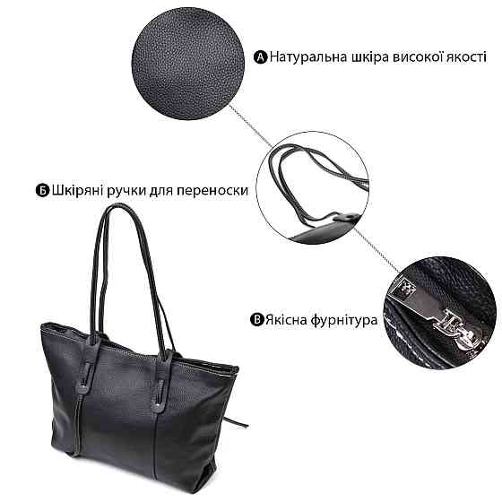 Вместительная женская сумка из натуральной кожи 22082 Vintage Черная Киев