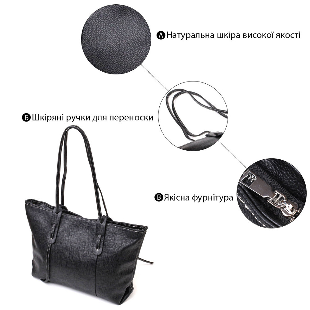 Вместительная женская сумка из натуральной кожи 22082 Vintage Черная Киев - изображение 4