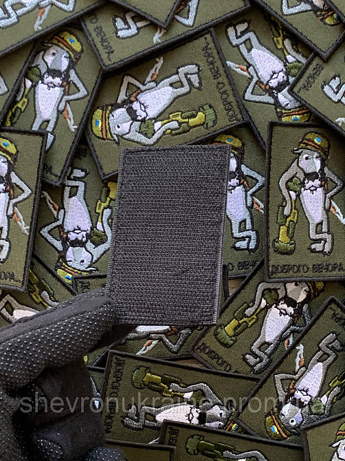 Шеврон Добрый вечер (Форма прямоугольная. На липучке) Размер 8x5см Киев - изображение 7