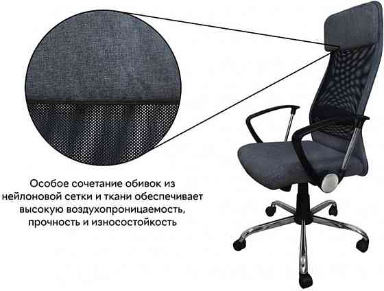 Крісло поворотне Q-345 сіре Киев