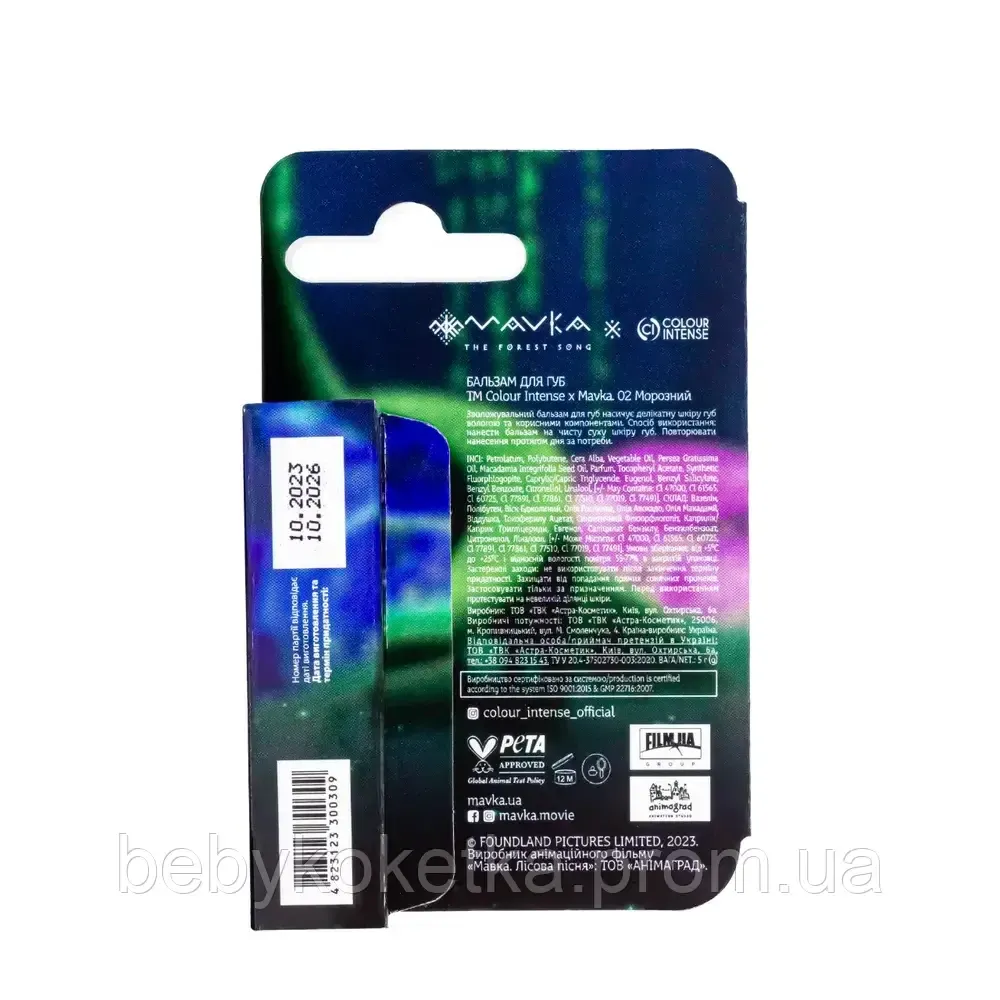 Бальзам для губ Colour Intense Mavka зволожуючий. Морозний Львів - фото 3