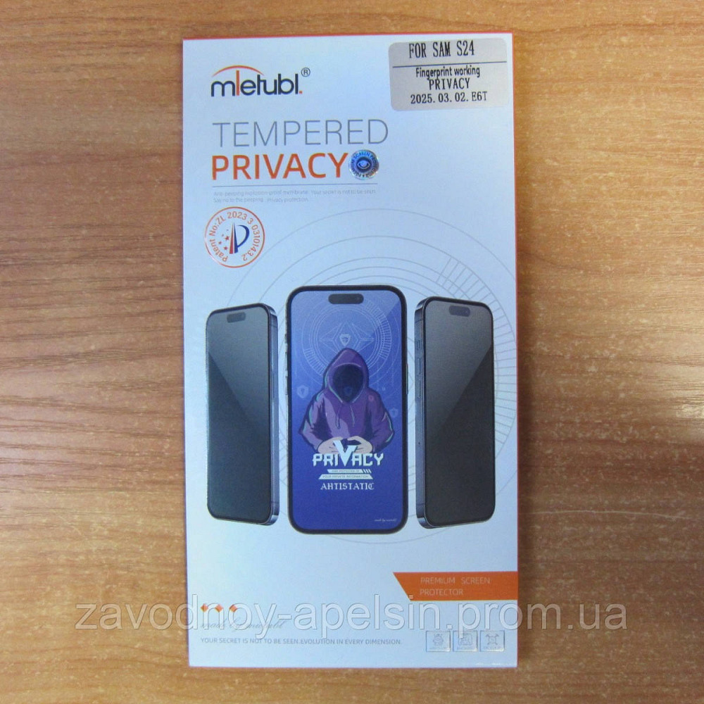 Защитное стекло Samsung S24 S921 Антишпион (закаленное) Одесса - изображение 2