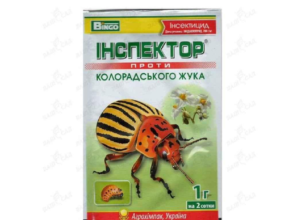Препарат ИНСПЕКТОР ЖУК 1г [на 2сотки] ТМ BINGO Solmir Киев - изображение 1