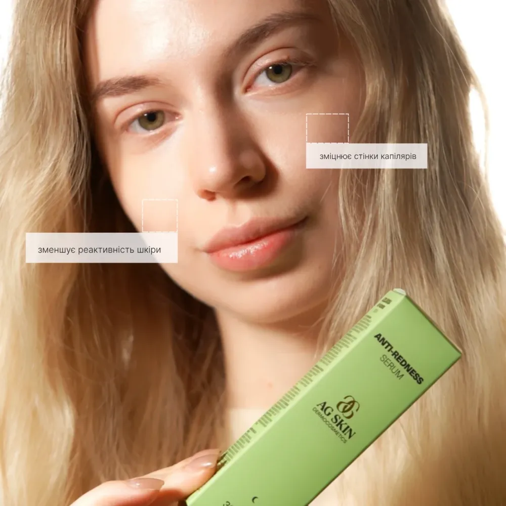 Судинозміцнююча сироватка ANTI-REDNESS SERUM AG Skin 30 мл Дніпро - фото 3