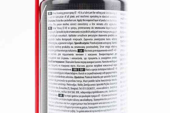 Мастило для підшипників "WHEEL BEARING GREASE", Аерозоль 400ml Киев