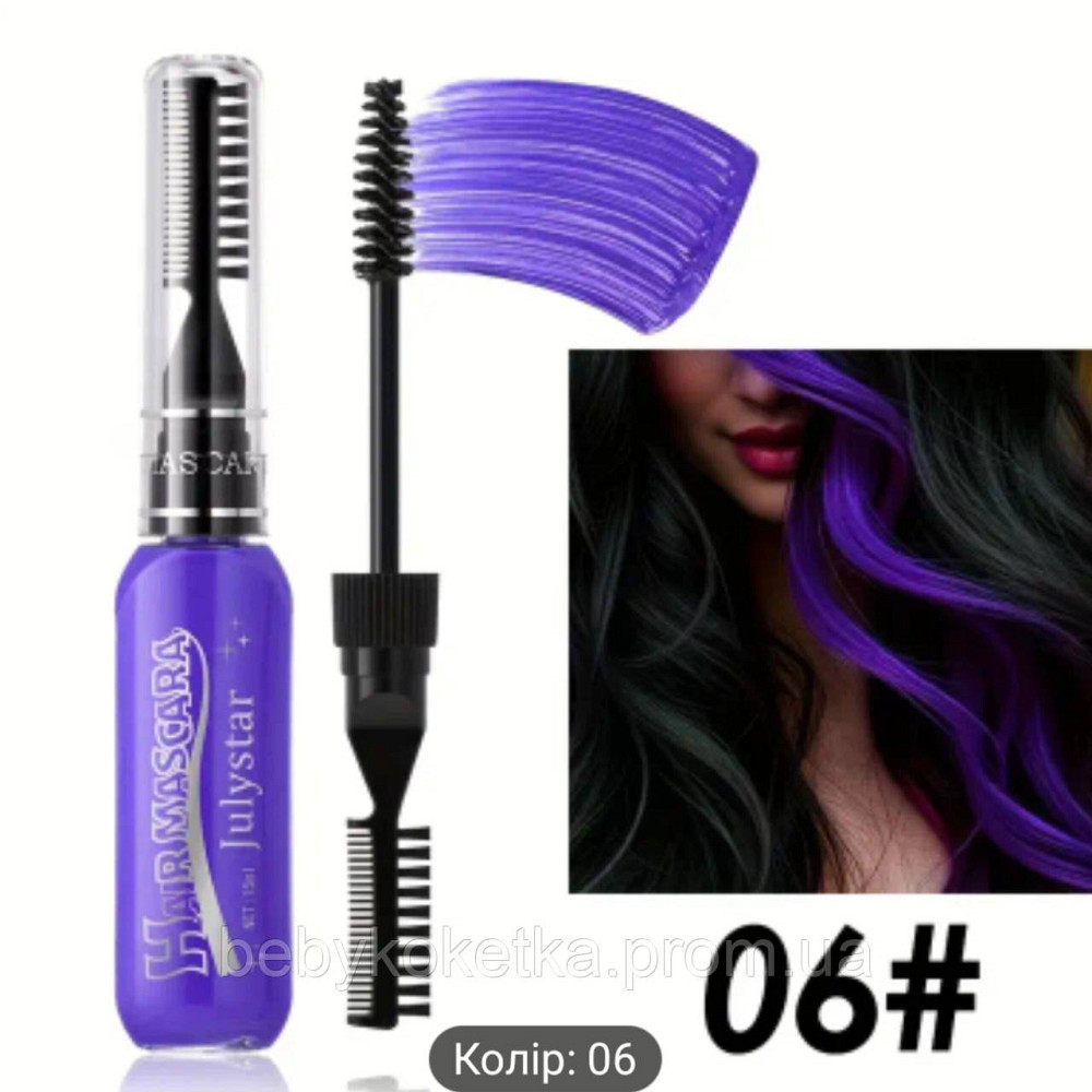 Туш-фарба для волосся Hair Mascara Julystar 15 мл. Львів - фото 4