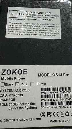 Мини смартфон телефон детский разовой. Харьков