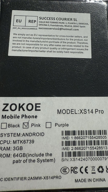 Мини смартфон телефон детский разовой. Харьков - изображение 1