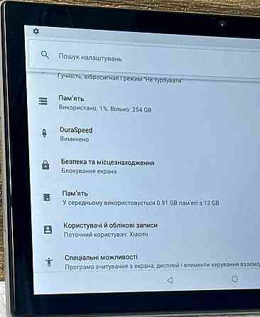 Планшет Xiaomi 10 Дюймів! Київ